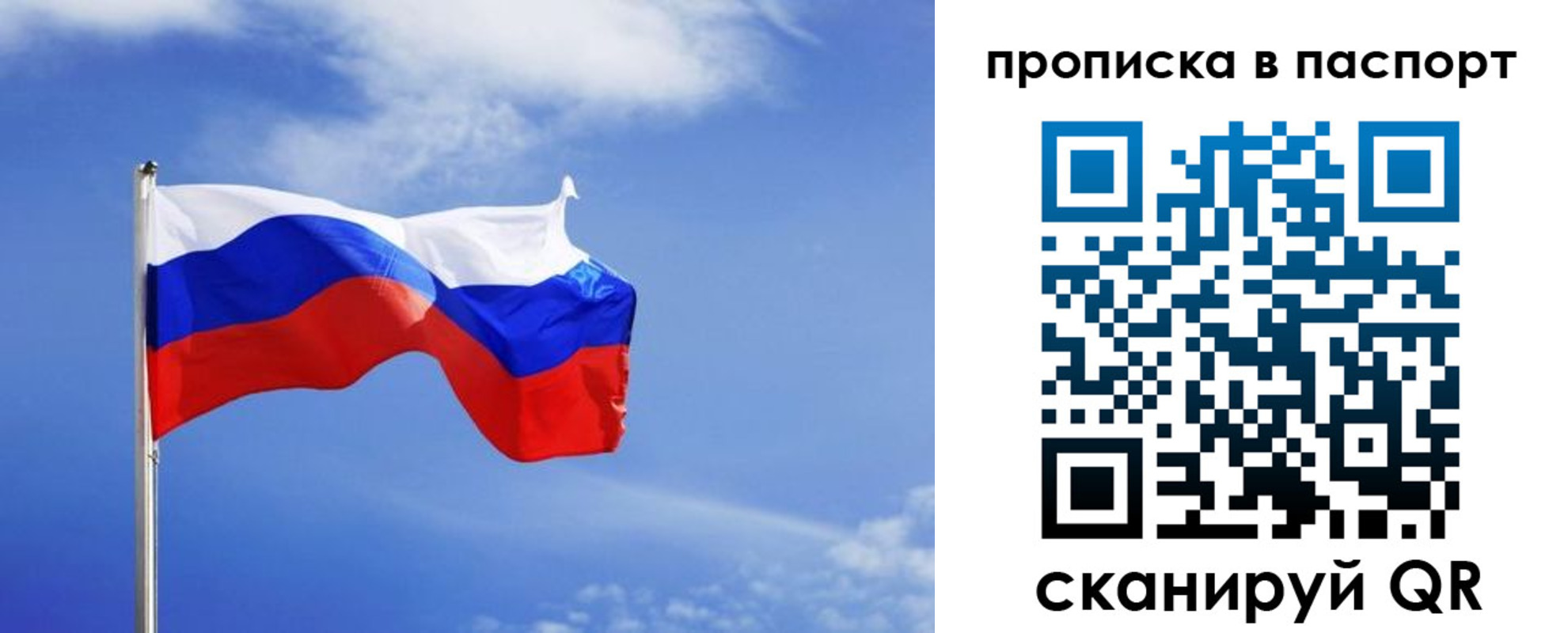 где прописаться в Николаевске