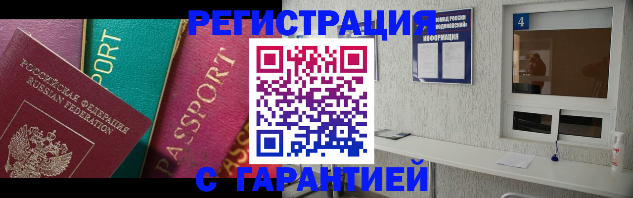 форма 3 в Николаевске